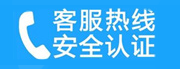 芦淞家用空调售后电话_家用空调售后维修中心